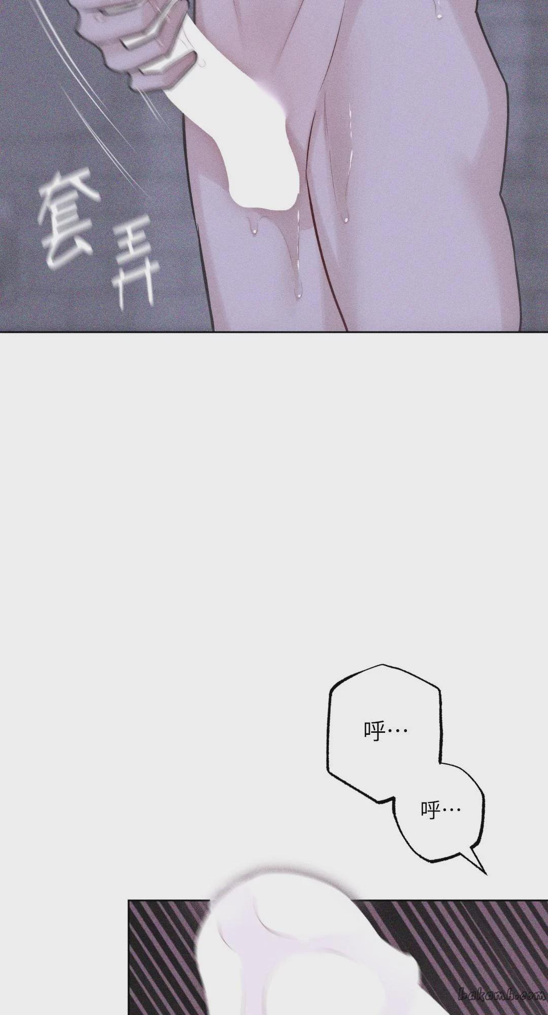 第28话 第 3 页