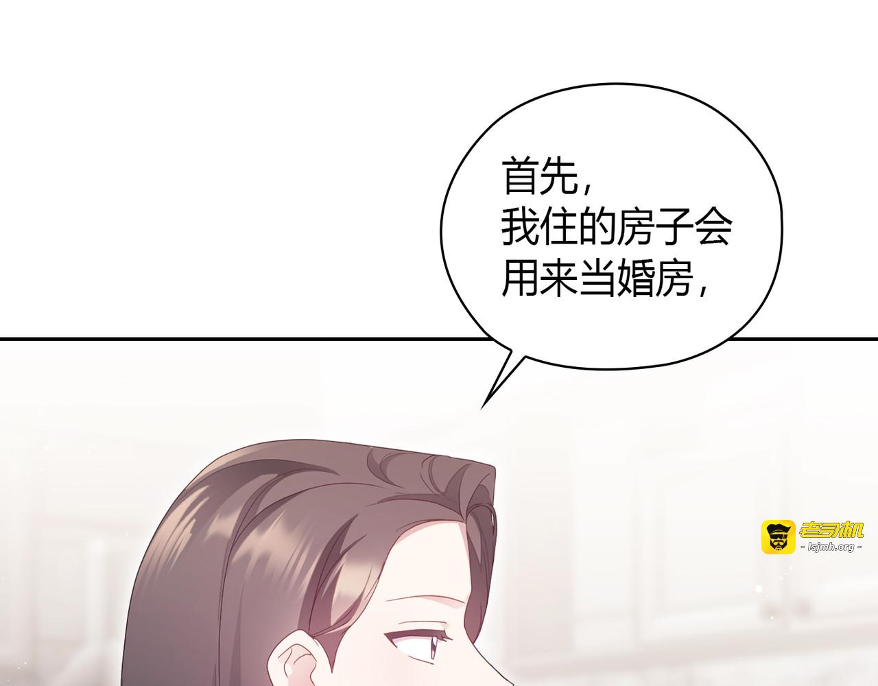 第 25话 第 77 页
