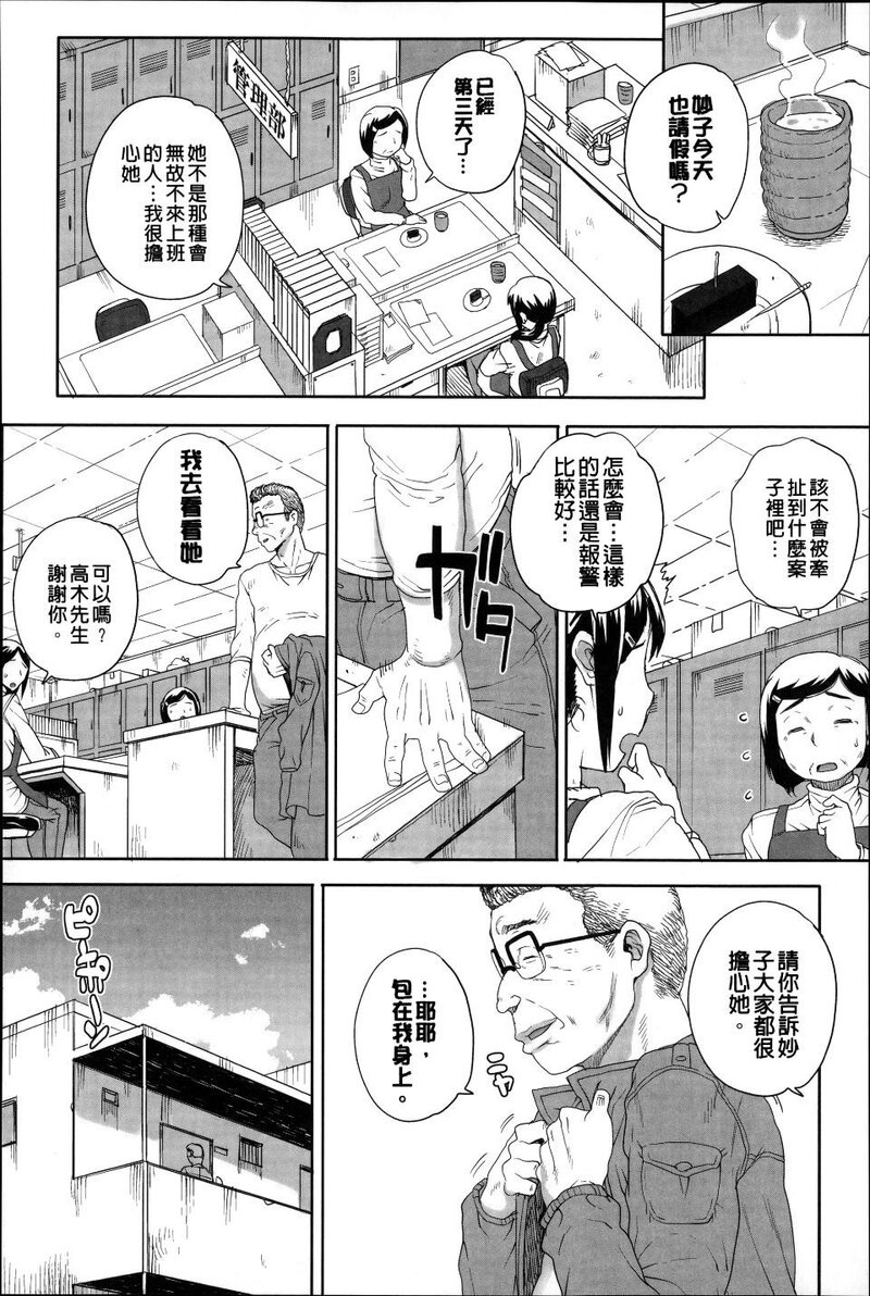 第1话 第 139 页