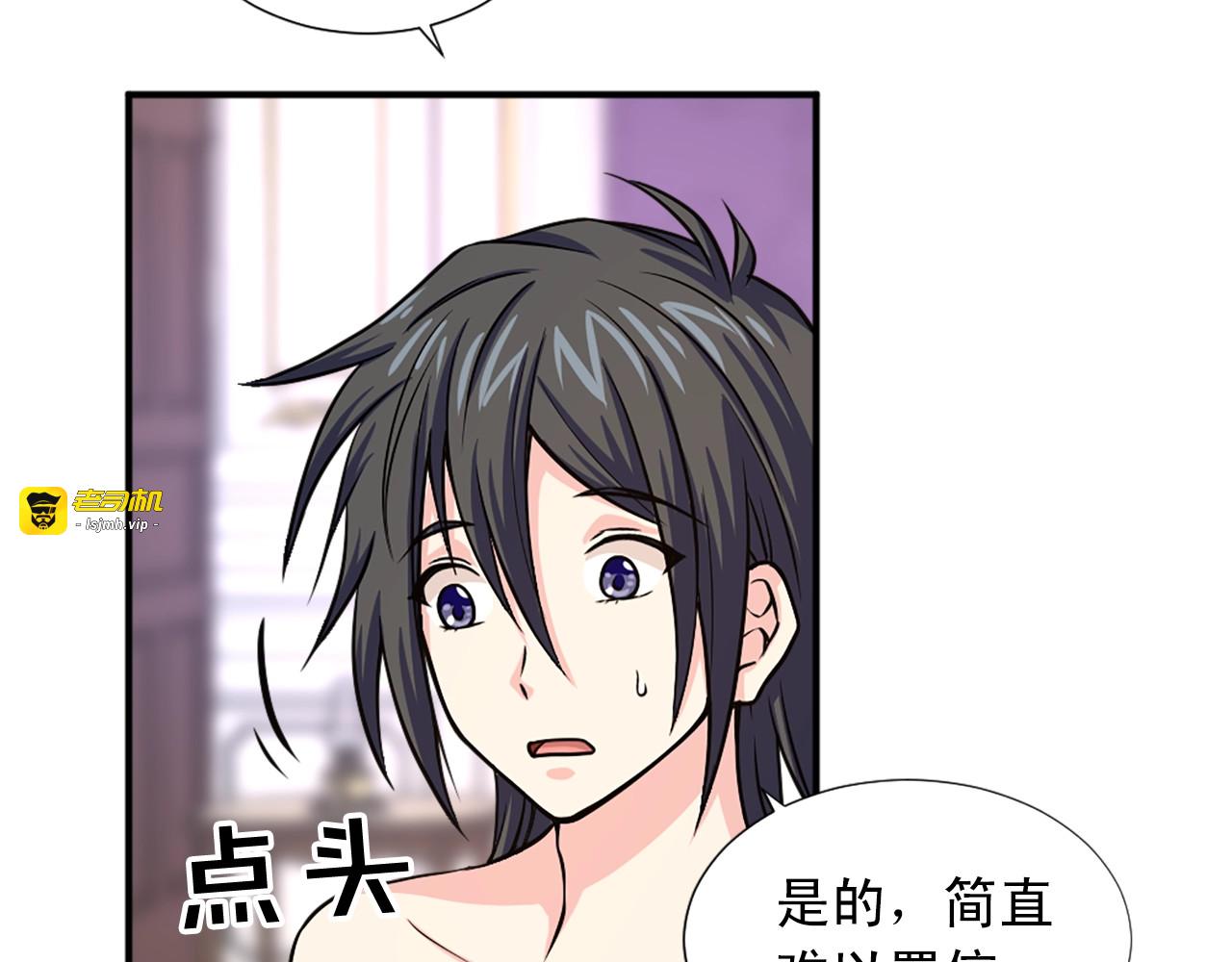 第31话 信女 第 103 页