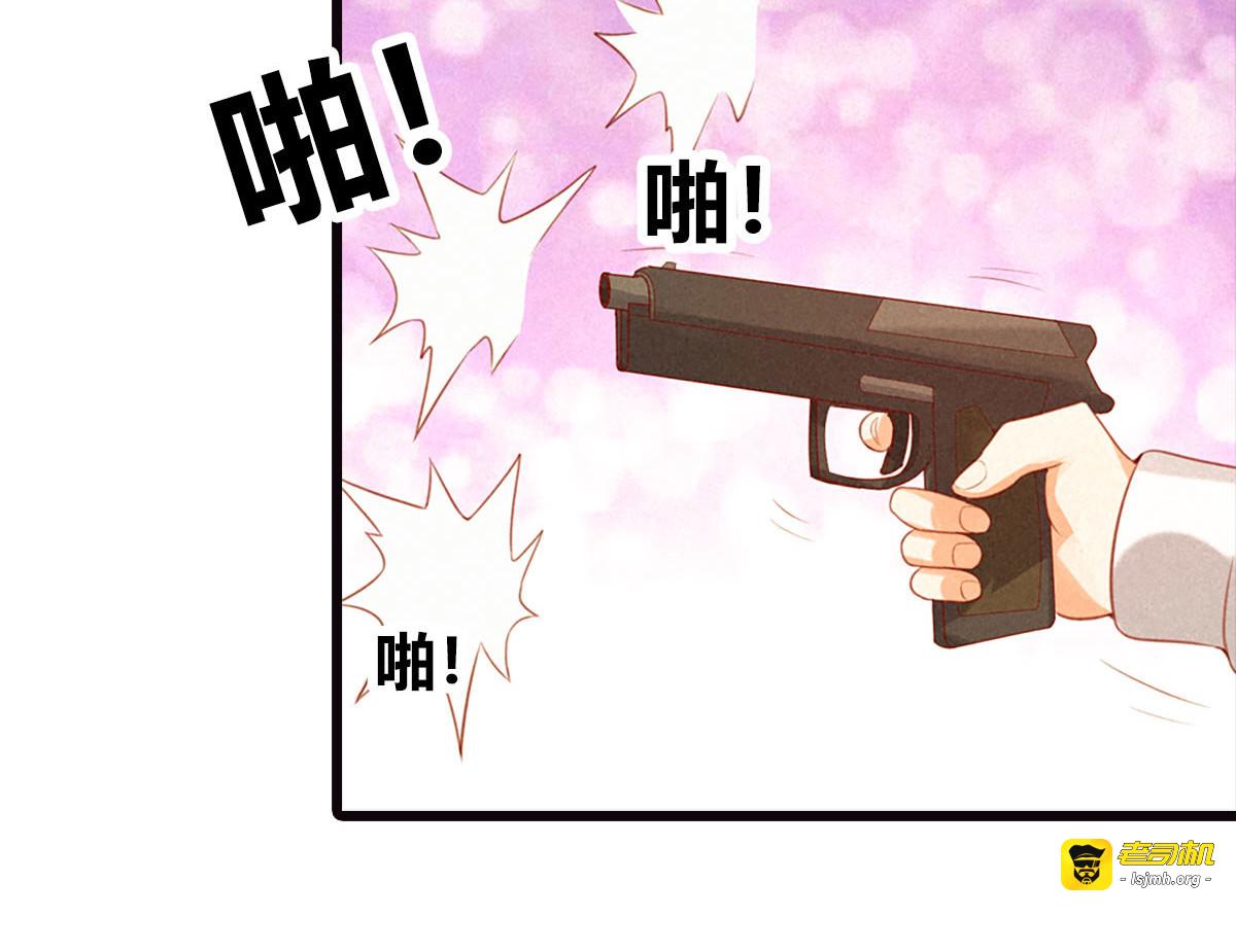 第21话 第 33 页