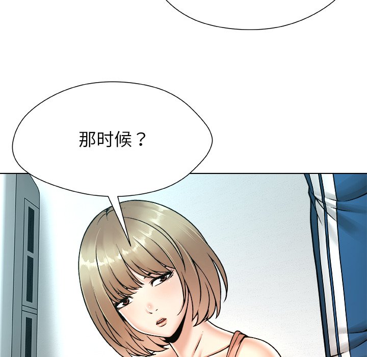 第12话 第 74 页