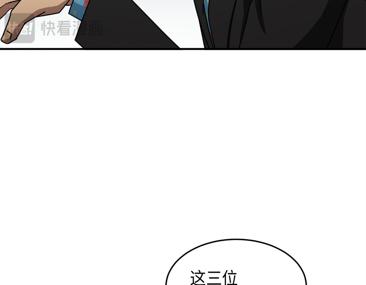 赌城欢迎你 第 22 页