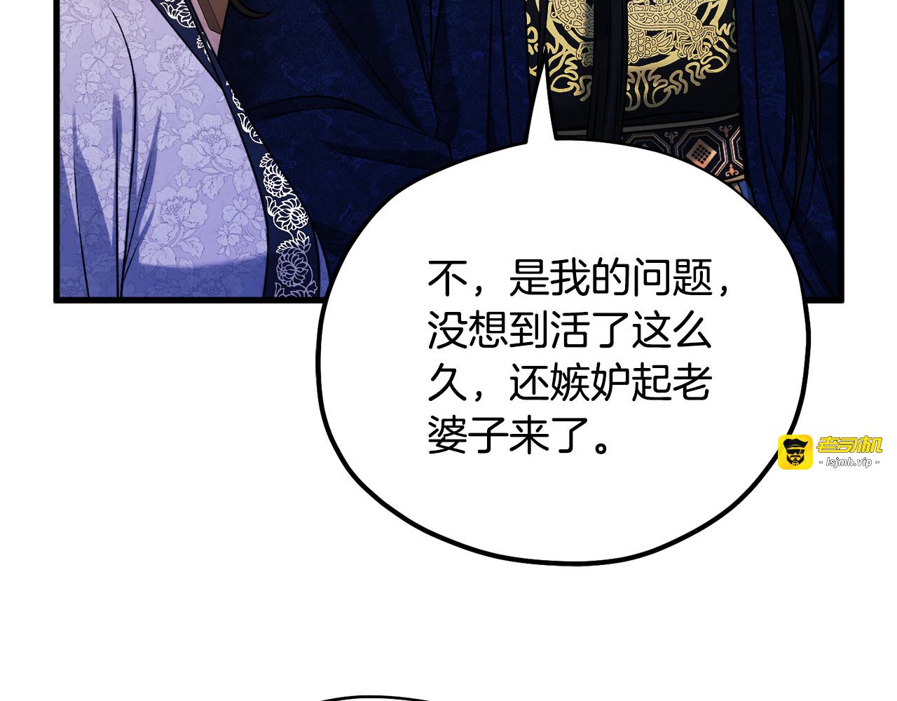番外3 您也尝尝 第 163 页