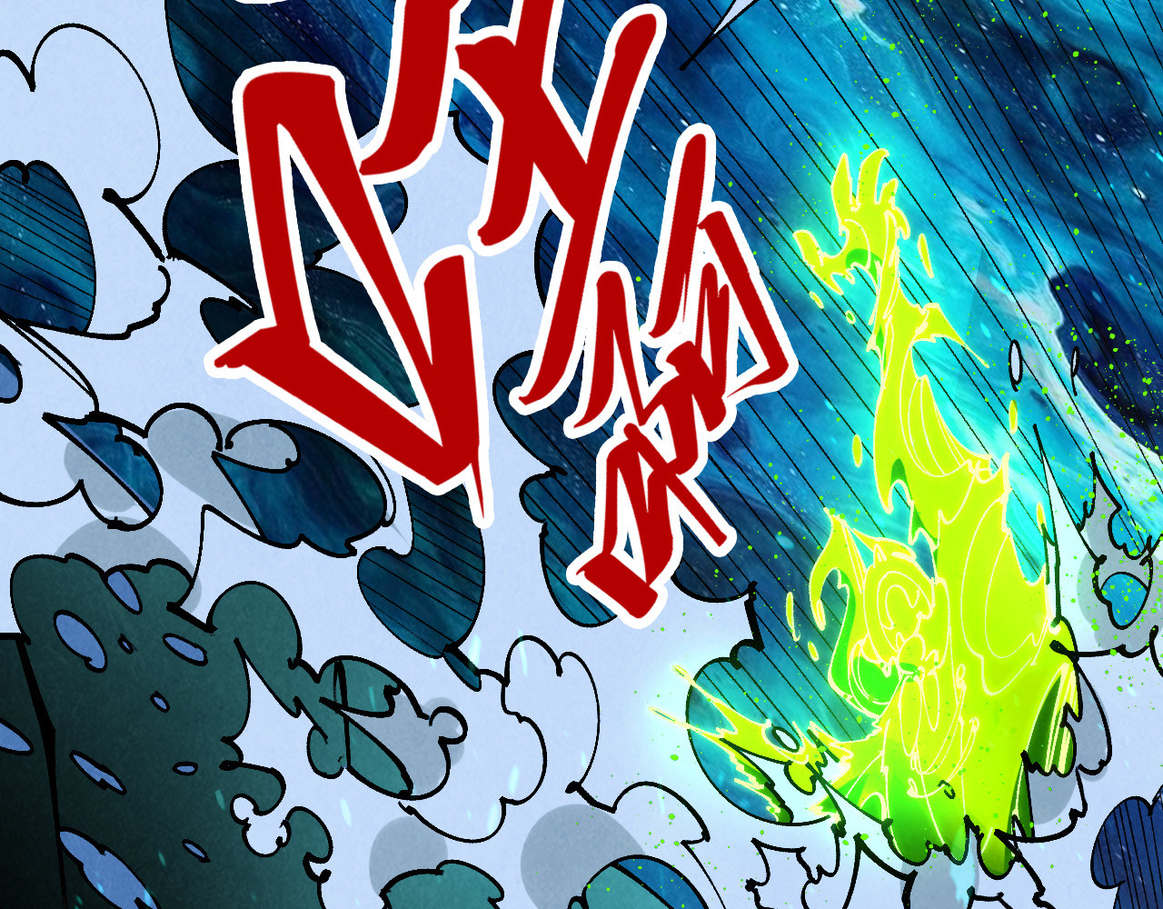第459话 大日子 第 162 页