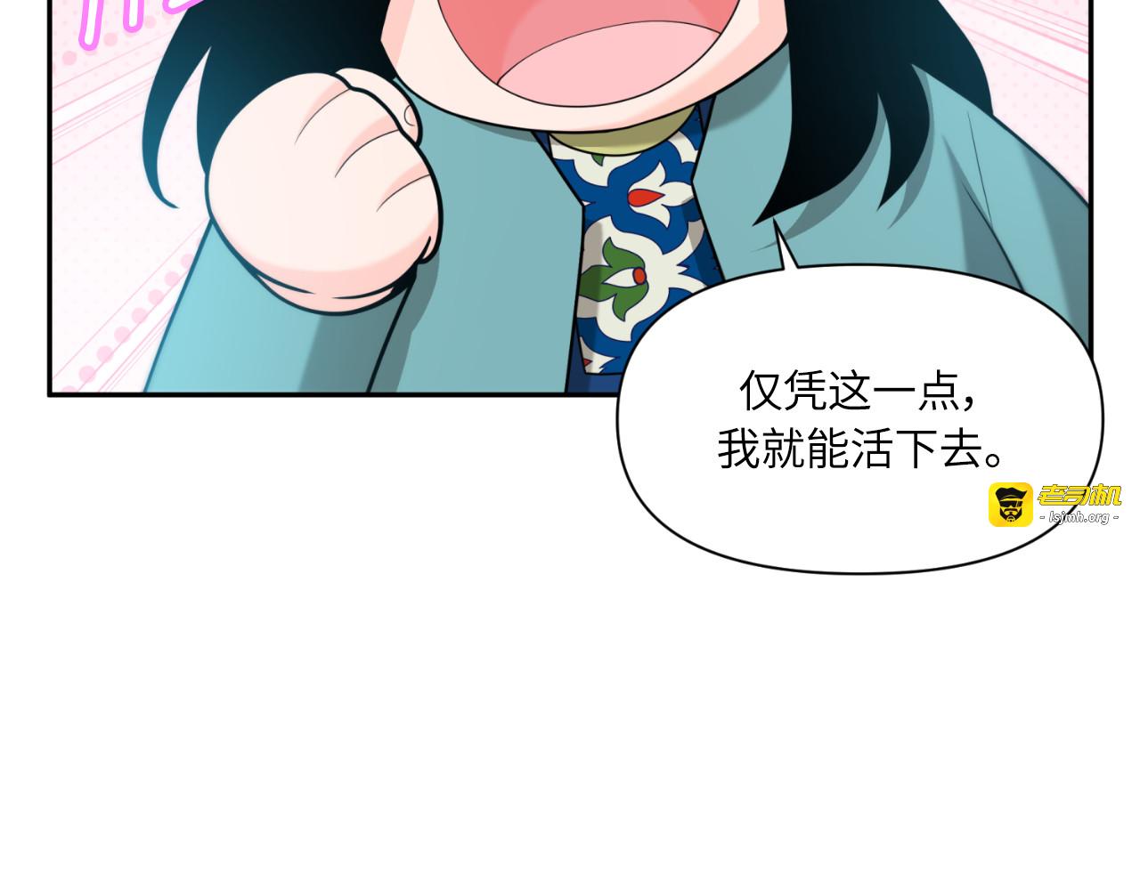 第58话 第 139 页