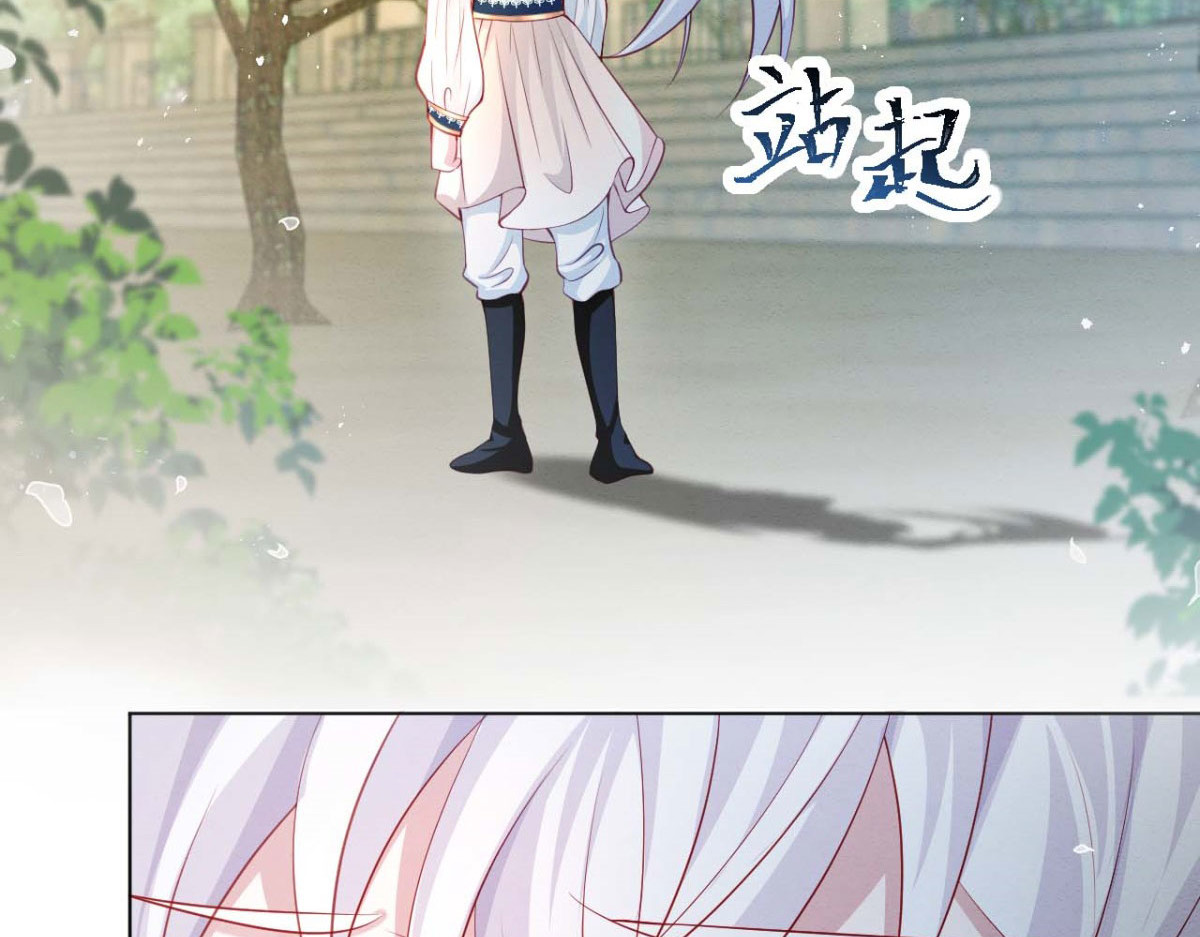 第43话 第 52 页