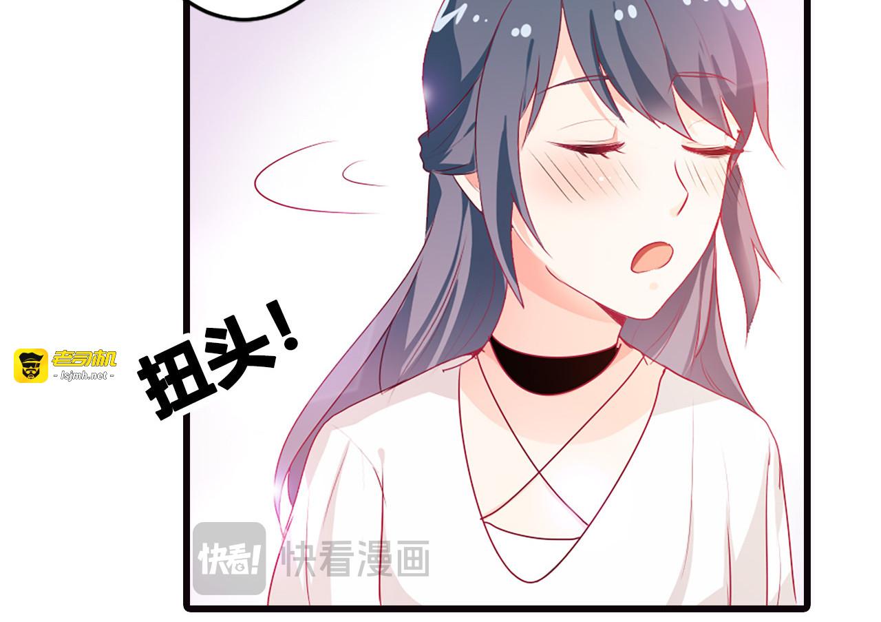 第12话 第 23 页