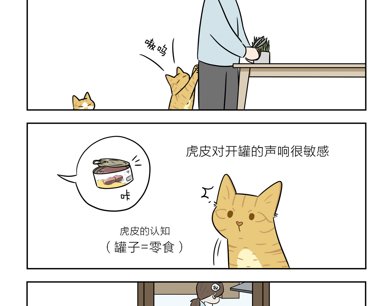 【63-65】话 第 6 页