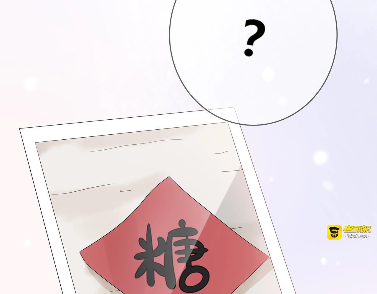 第120话 奖励？ 第 121 页