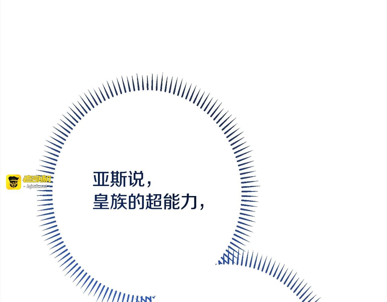 番外完结篇 全员HE 第 93 页