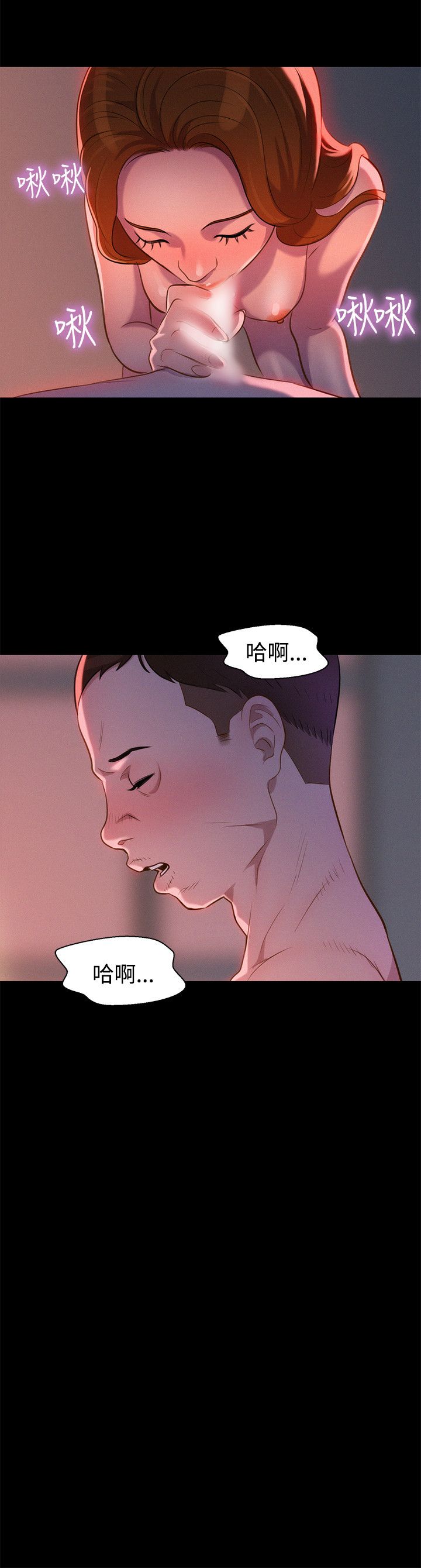 第36话 第 23 页