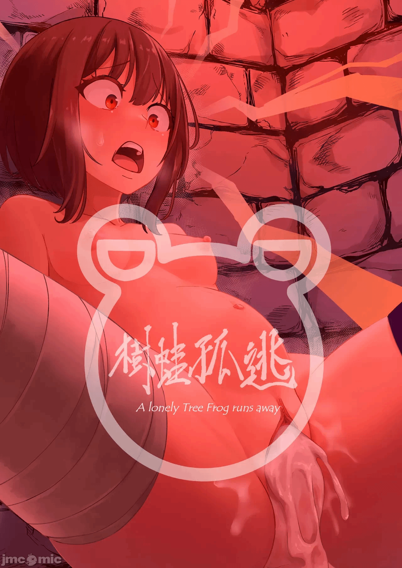 第一话 第 22 页