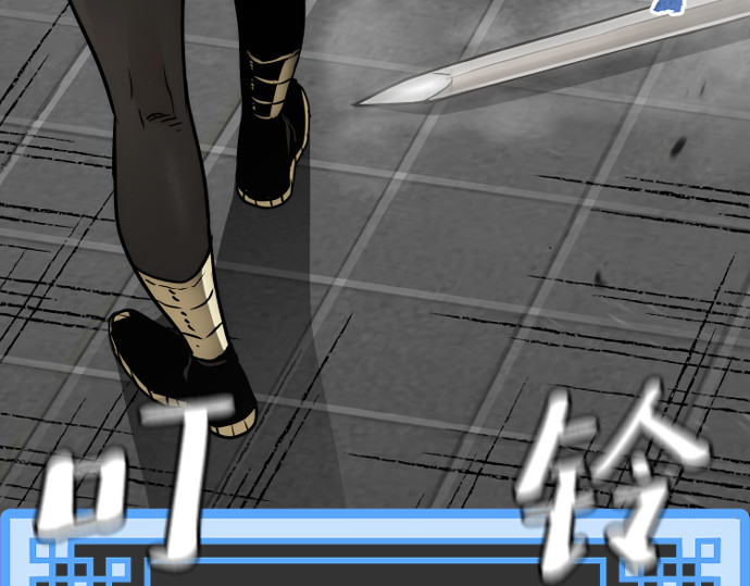 第87话 第 424 页