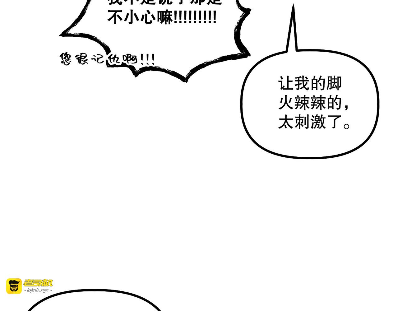 第 5话 第 149 页