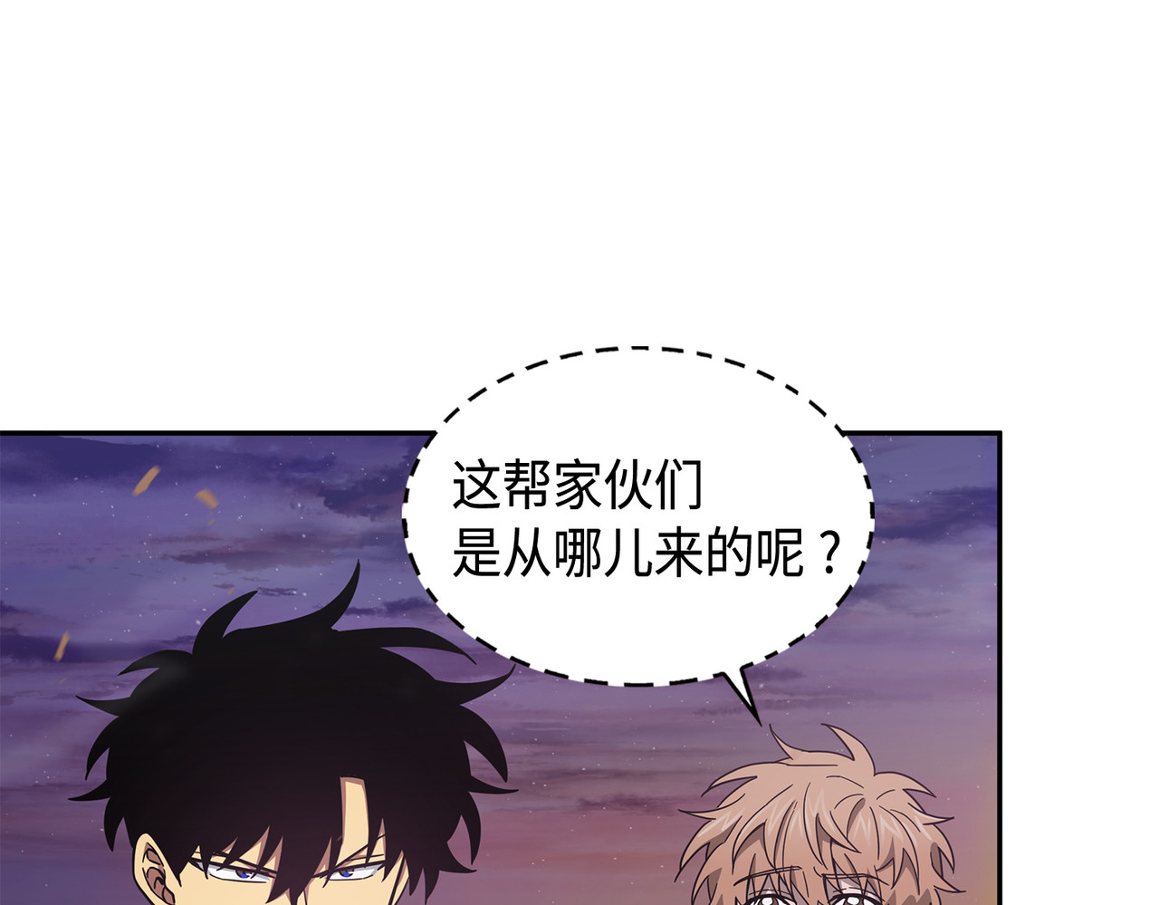 弱点 第 12 页