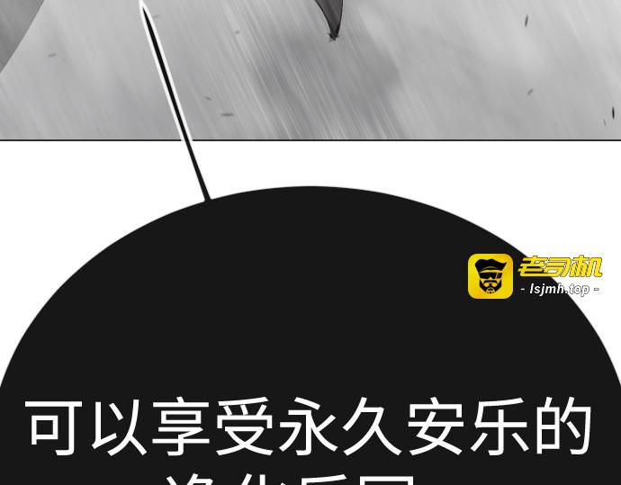 第二季 第120话 第 293 页