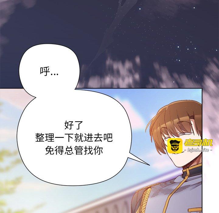 第1话 第 11 页