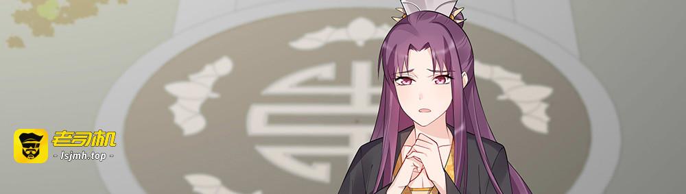第29话 希望你们“好好活着” 第 49 页