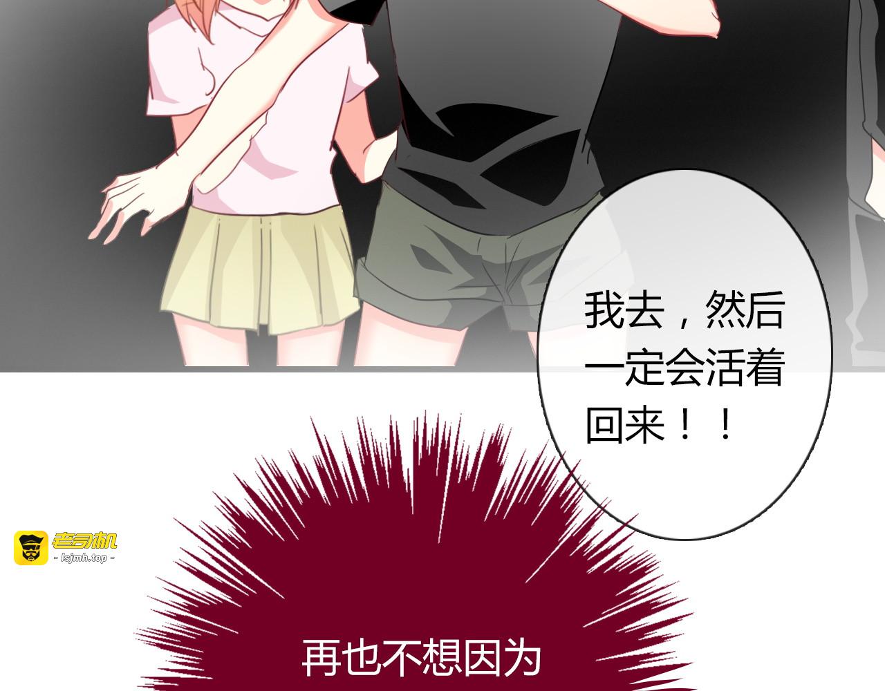 第46话 人质 第 39 页