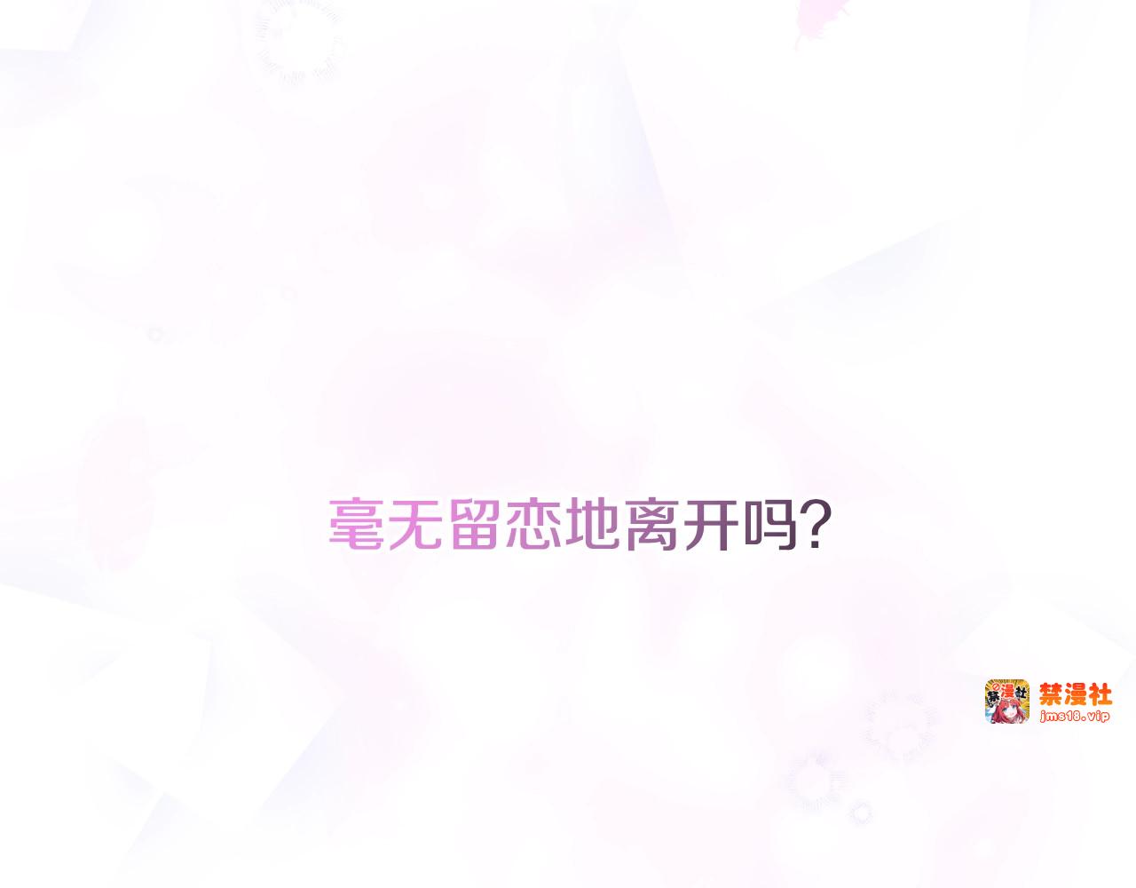 第50话 刻骨铭心 第 187 页