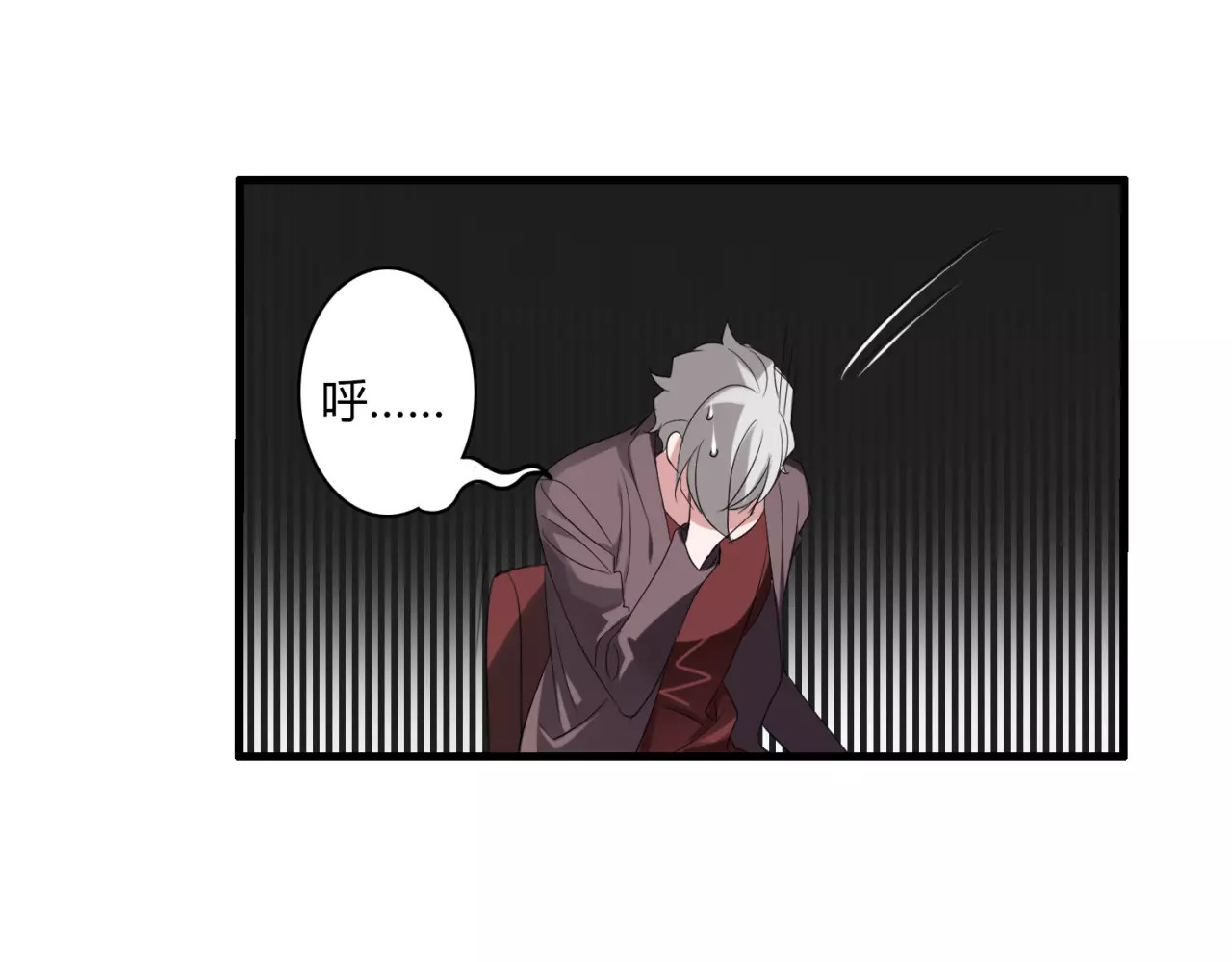 第50话 她先表白了！ 第 36 页