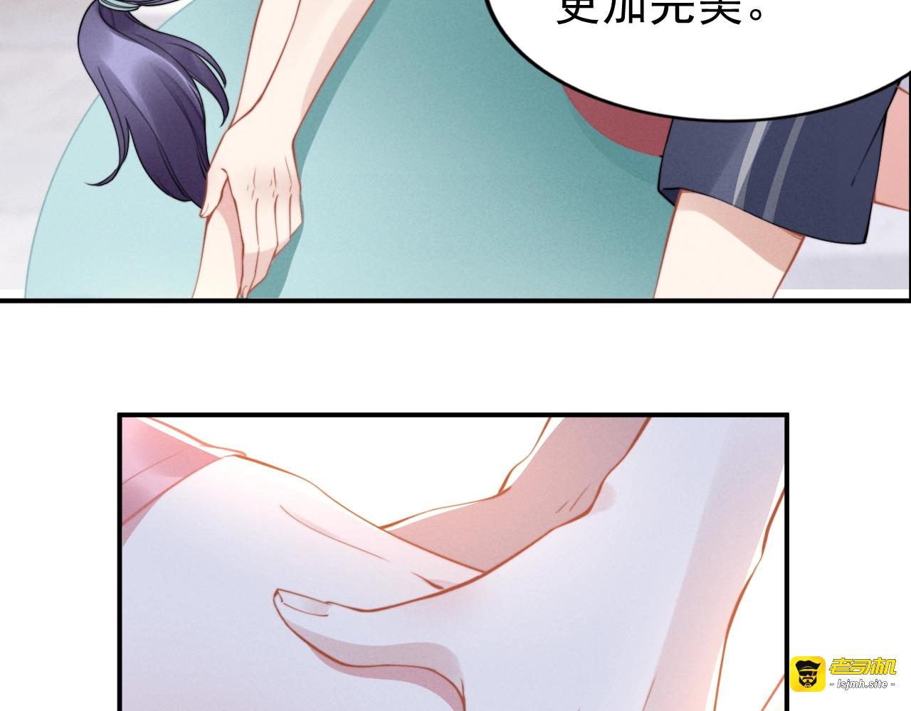 第124话 暧昧的健身房 第 45 页