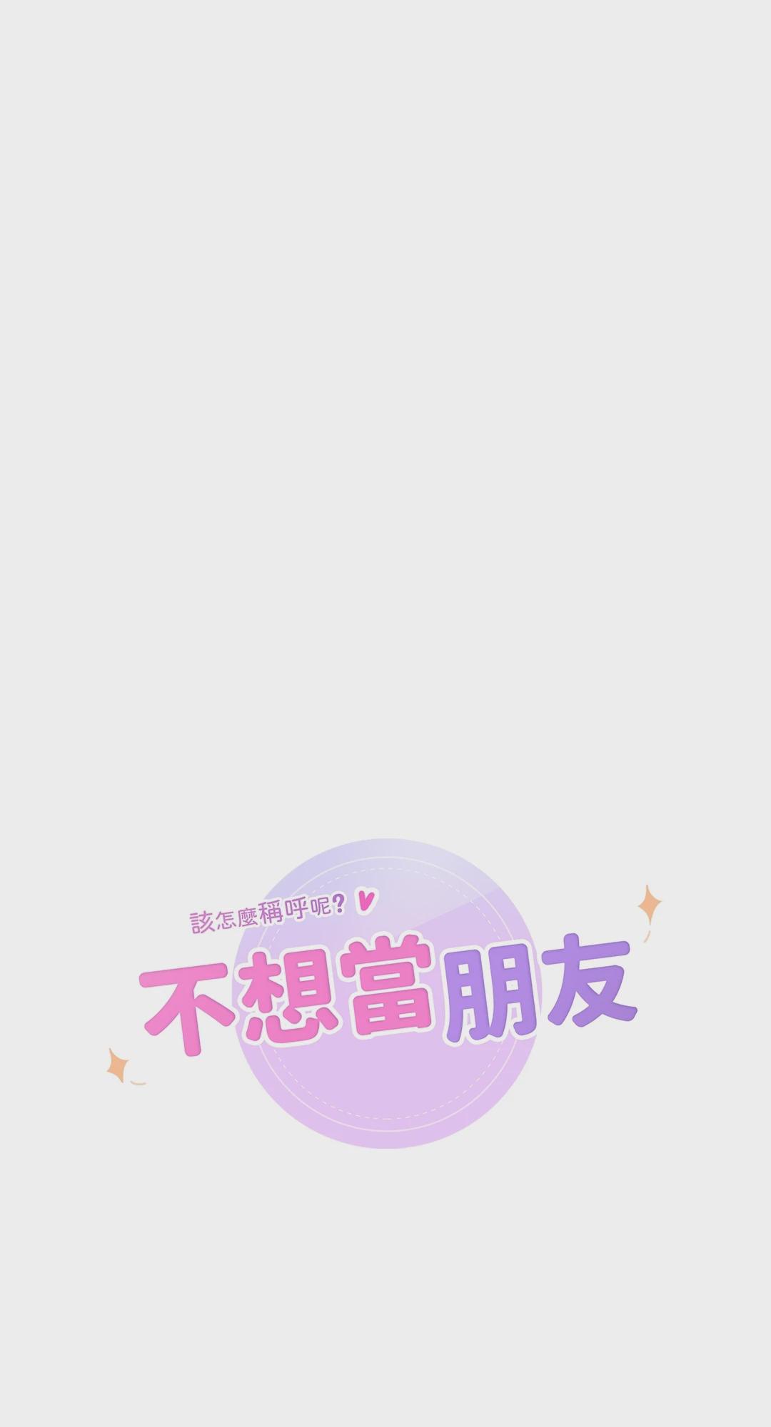 第29话 第 6 页