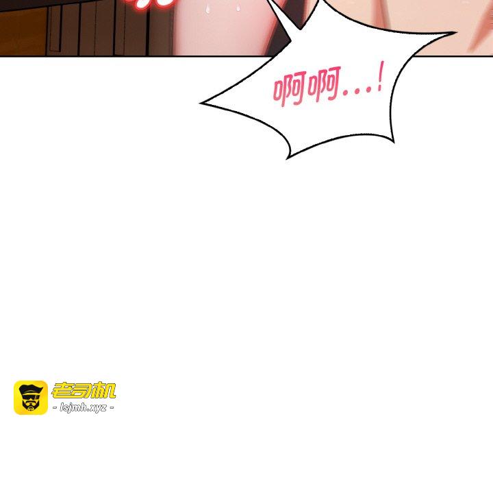 第18话 第 93 页