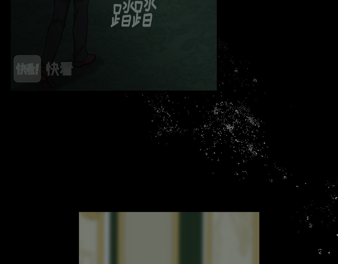 第102话 身世之谜 第 14 页