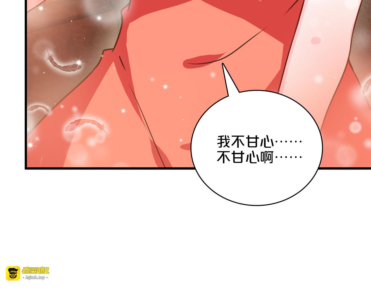 第122话 送医 第 19 页