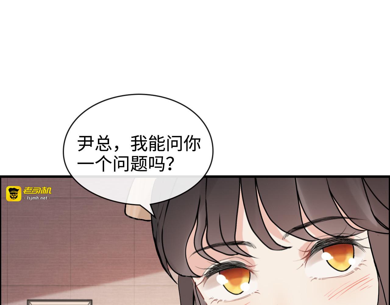 第320话 尹总你说举行婚礼？ 第 51 页