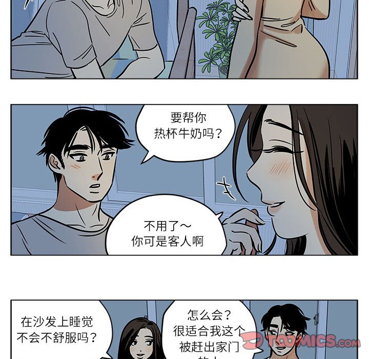 第4话 第 46 页