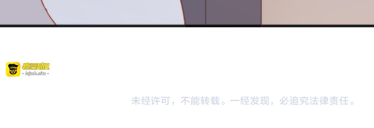 第19话 天使的爱人 第 103 页