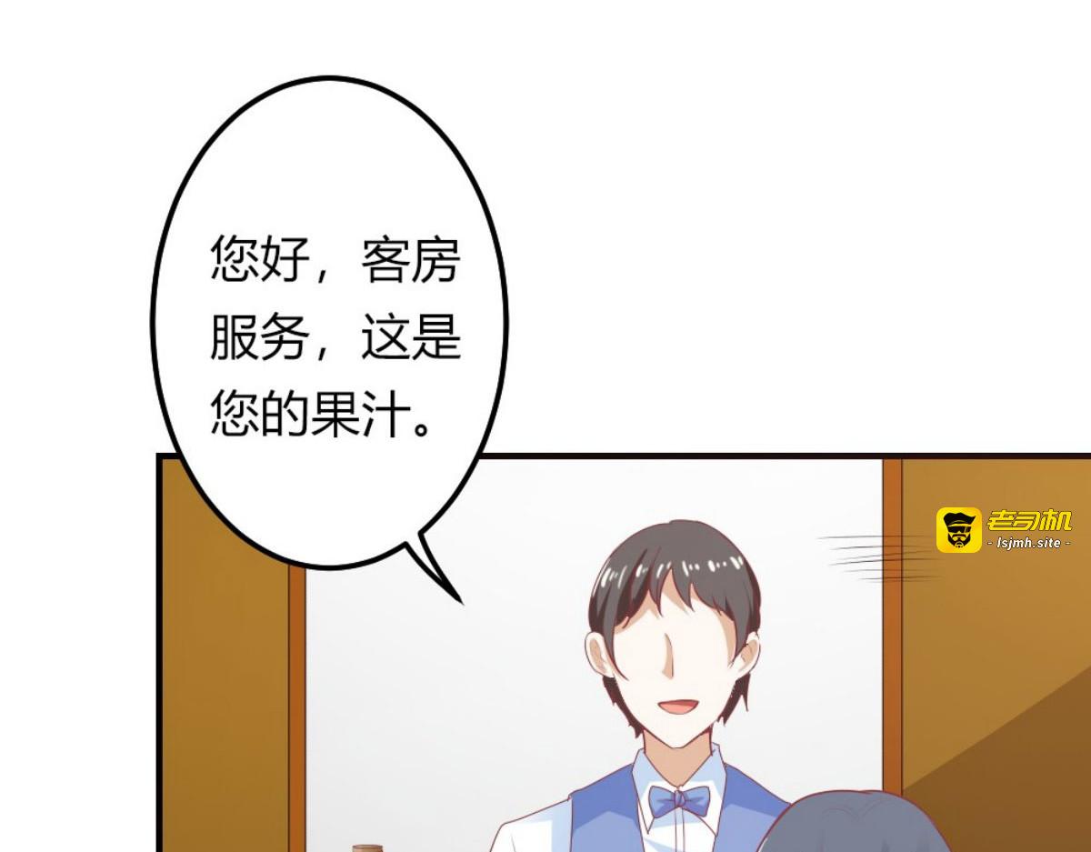第22话 第 33 页