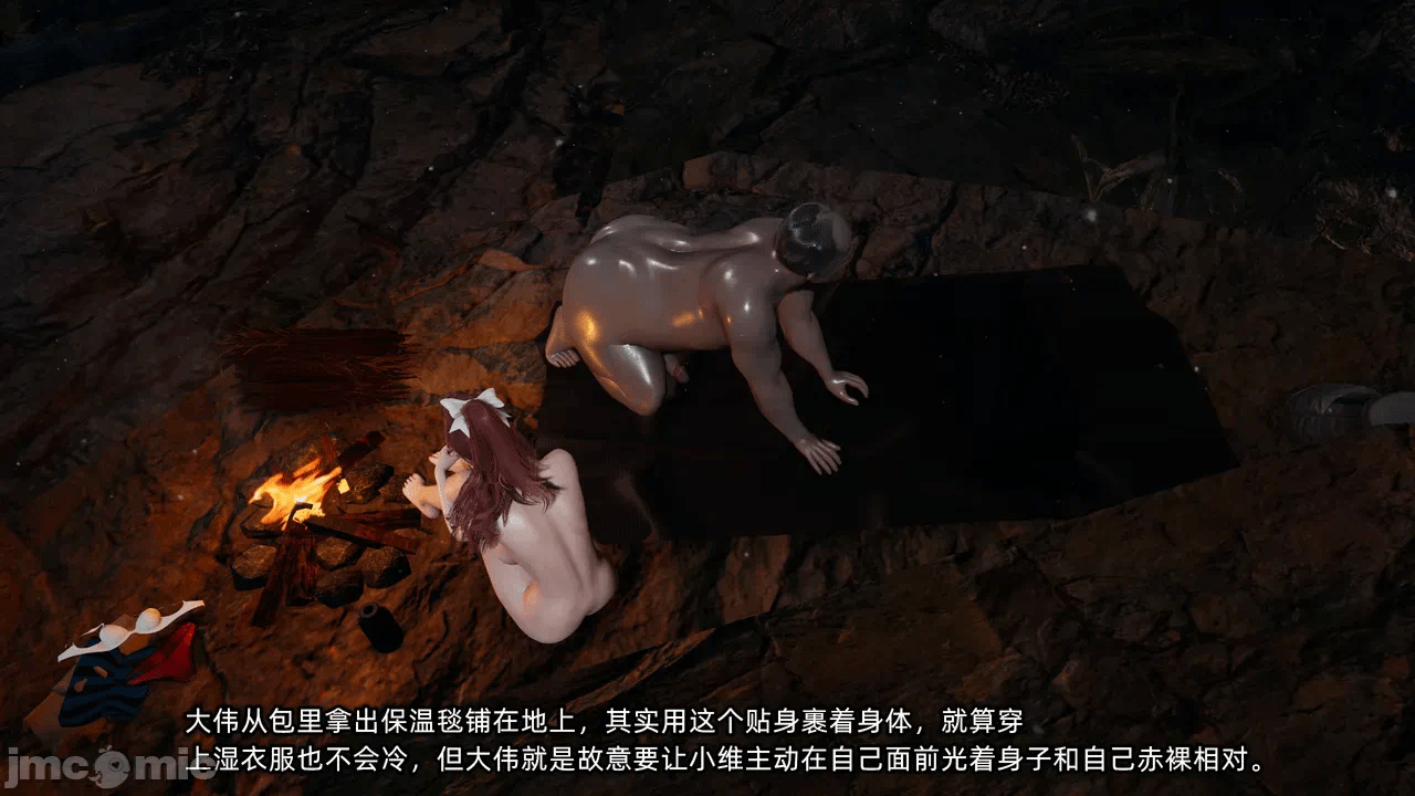 第一话 第 1032 页