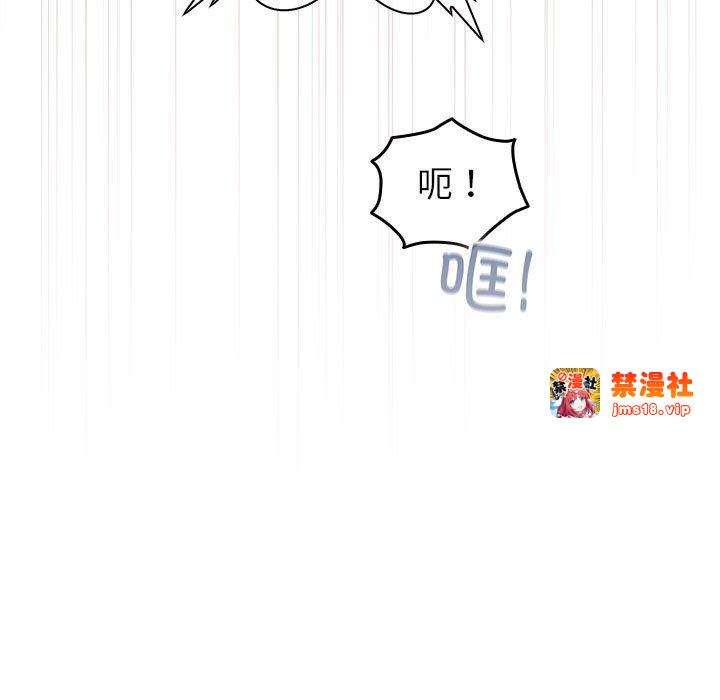 第4话 第 57 页