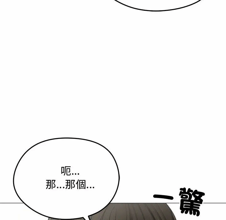 第6话 第 131 页