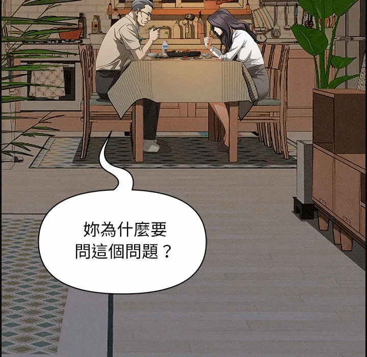 第16话 第 134 页