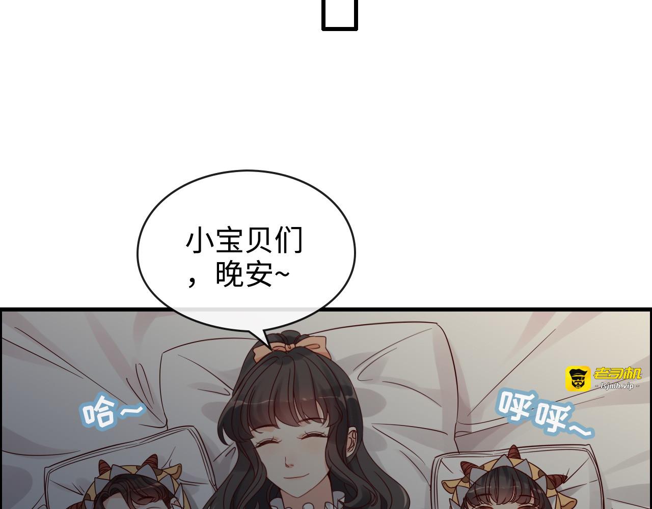 第314话 内心已经被征服。 第 51 页