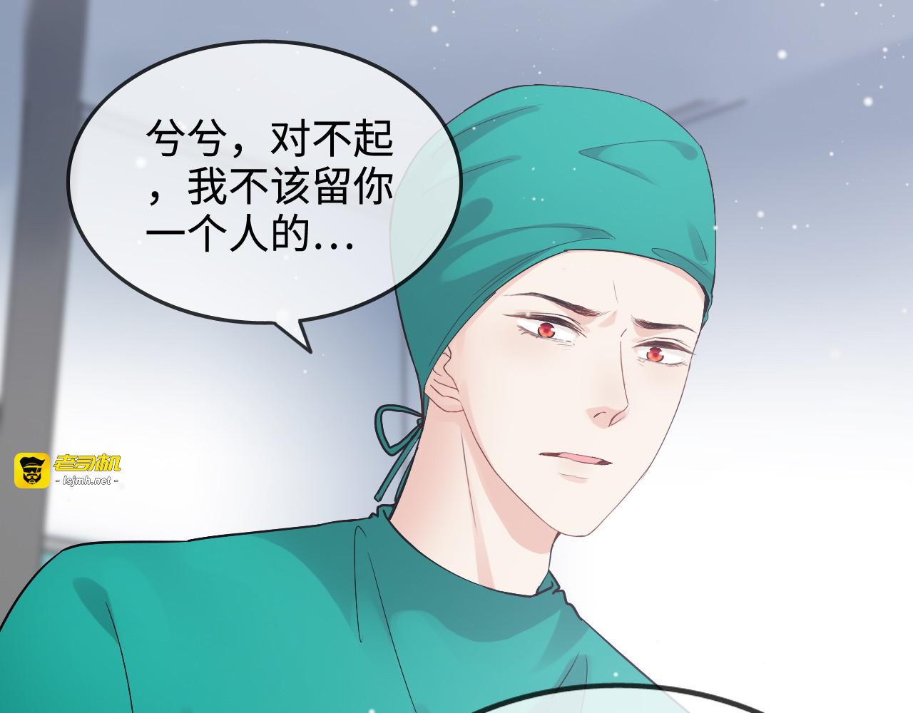 第300话 我永远在你身边 第 121 页