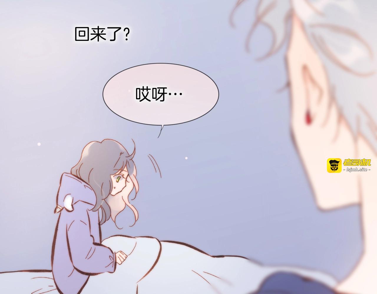 第45话 爱的乐章 第 79 页