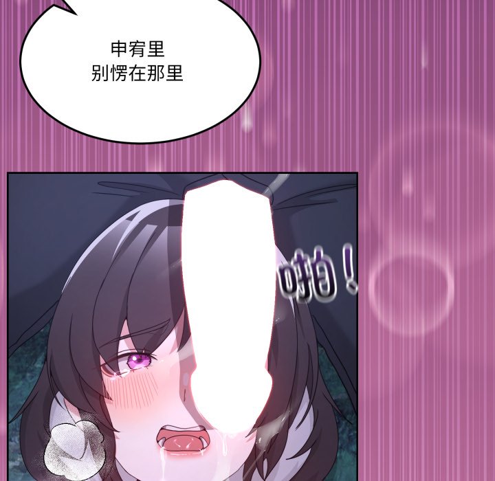 第38话 第 126 页