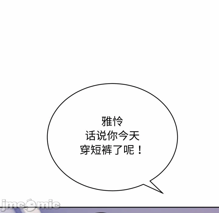 第16话 第 40 页