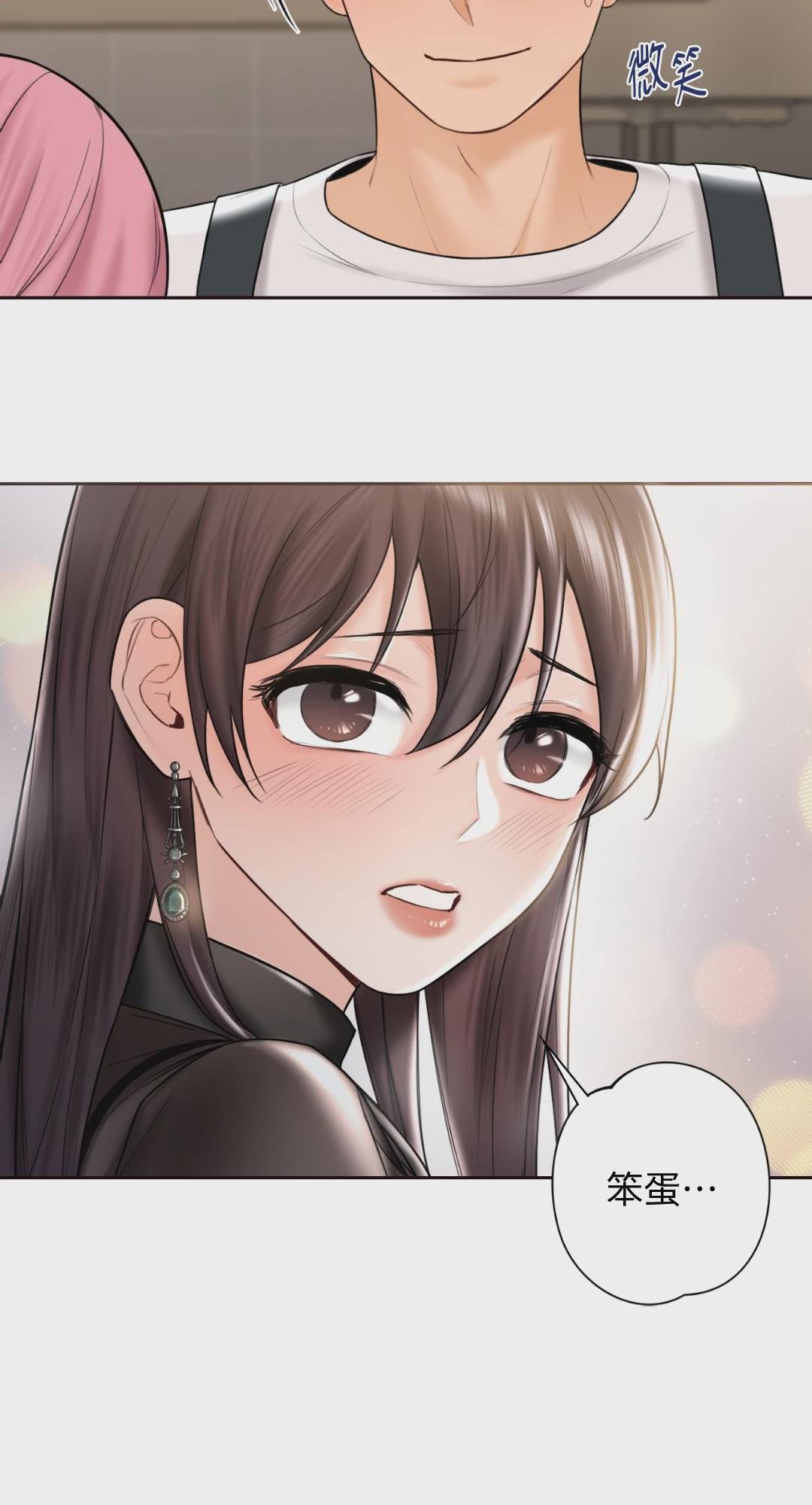 第13话 第 51 页