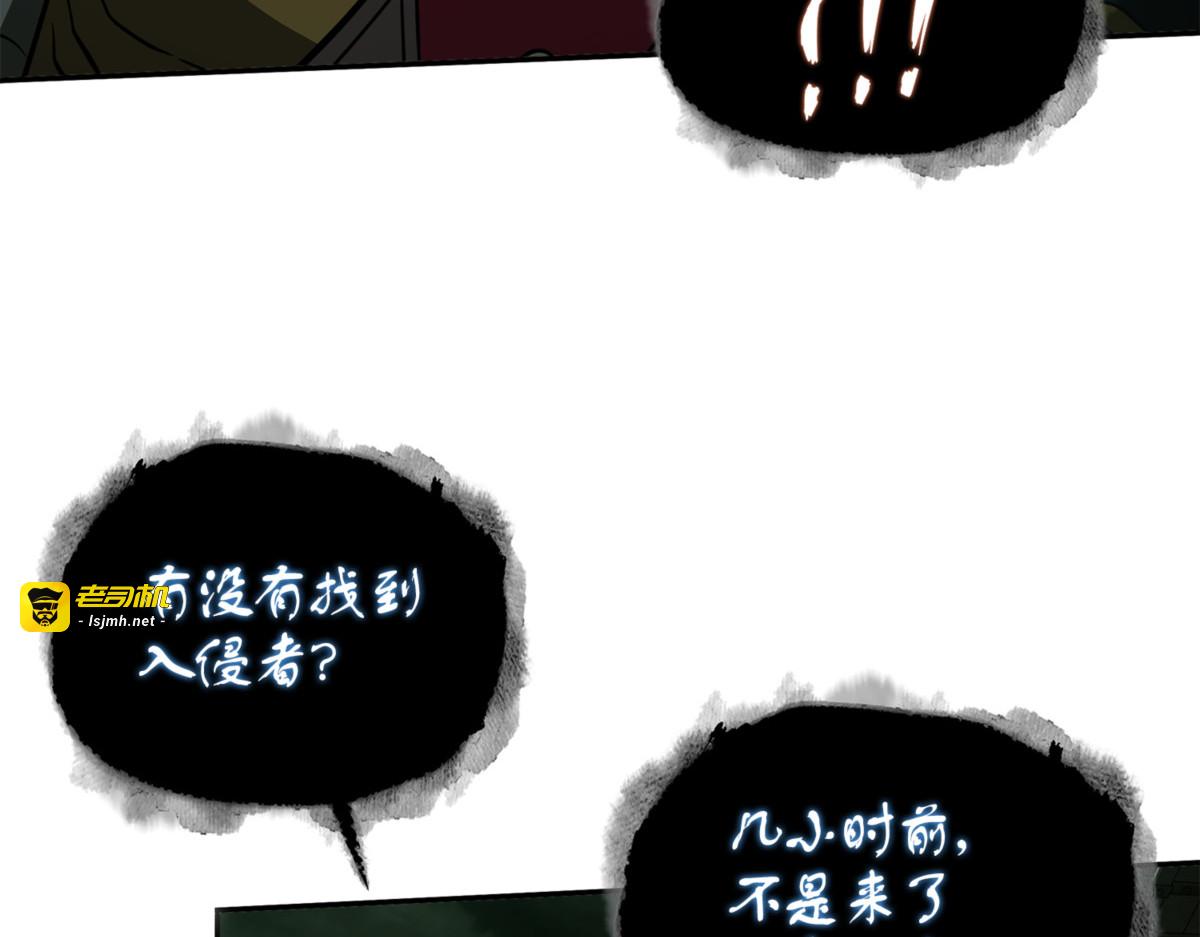 大监狱最上层 第 73 页