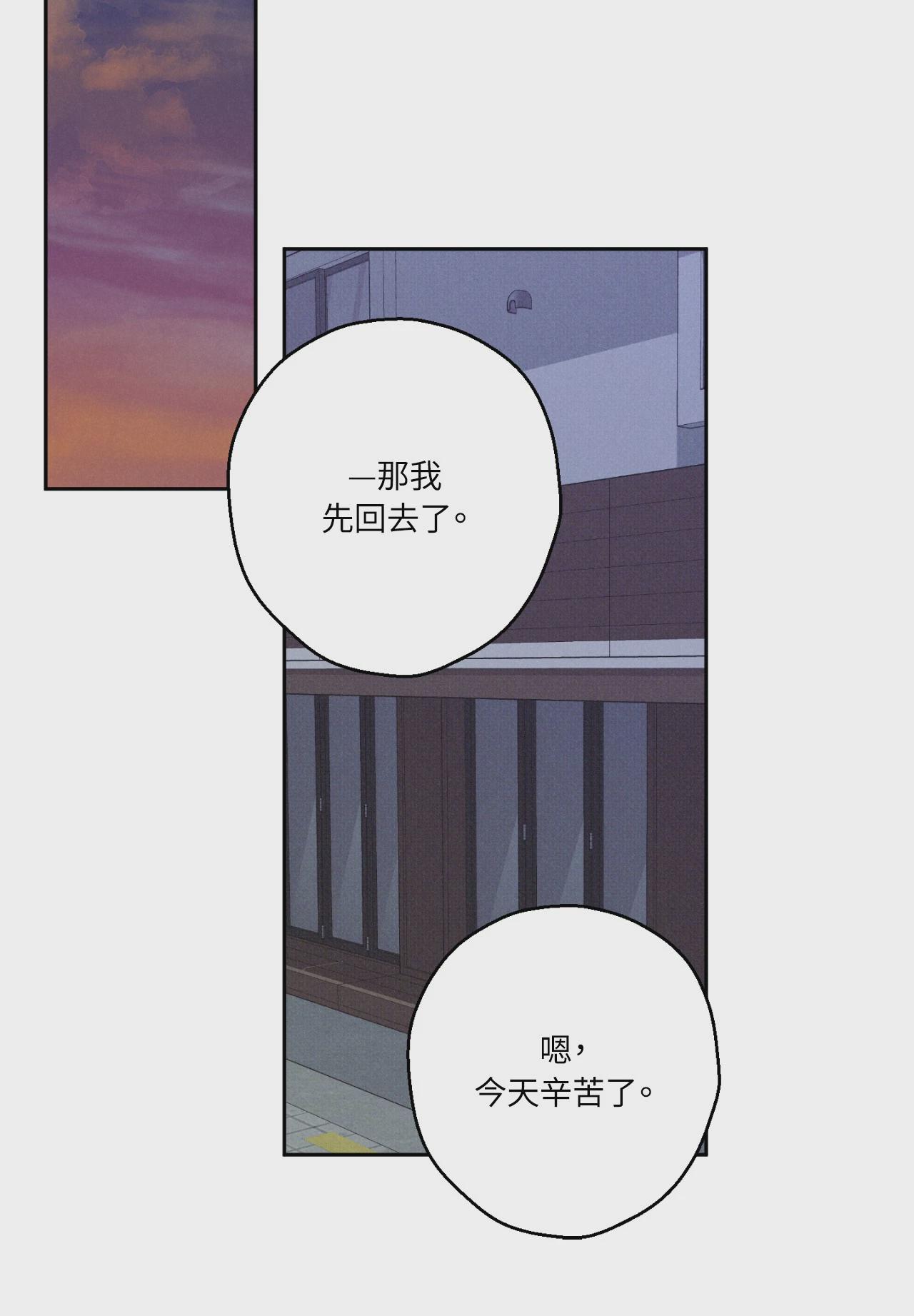 第5话 第 15 页