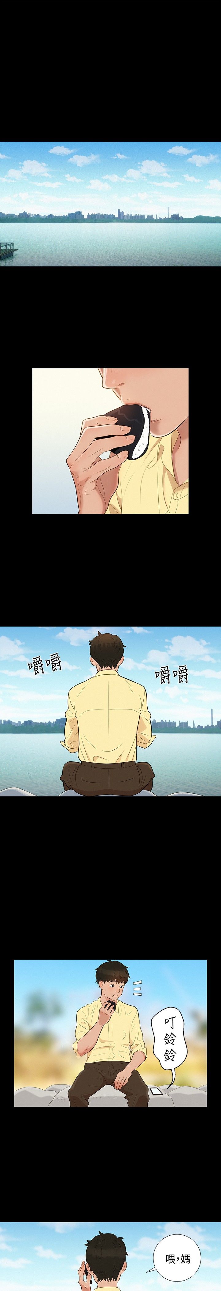 第9话 第 19 页