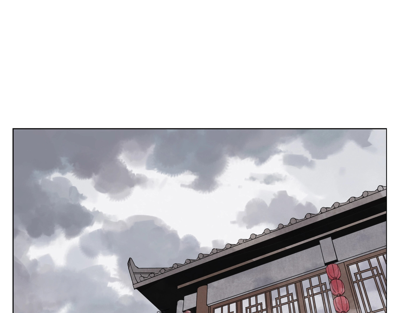 第91话 资质 第 42 页