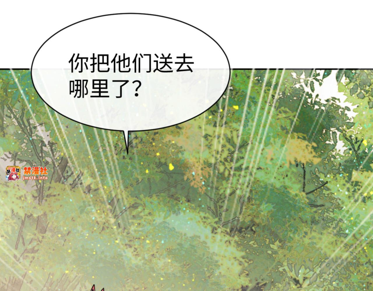 第127话 我为棋手 第 67 页
